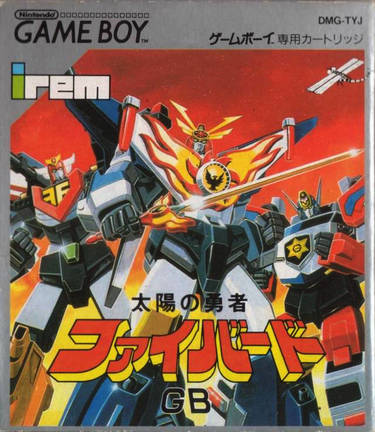 Fire Bird GB Cheat Code Card